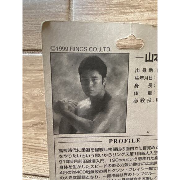 New Pro Wrestling Figure Rings Yoshihisa Yamamoto Rare Collectible NOS MMA WWF - Picture 9 of 16